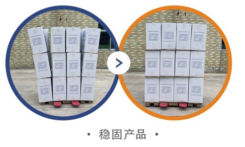 什么是防滑紙